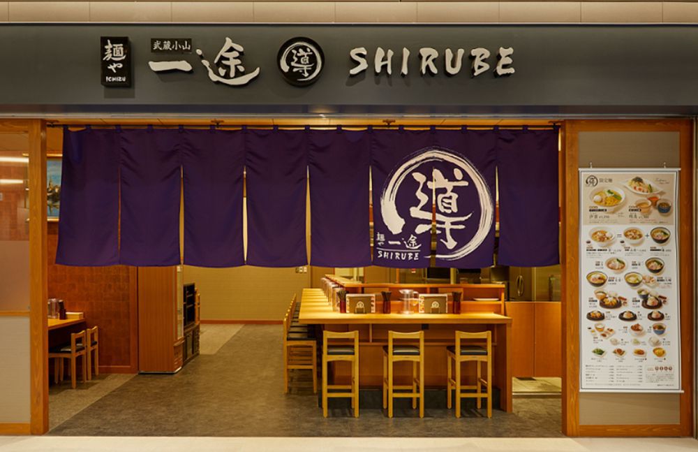 導shirube豊洲
