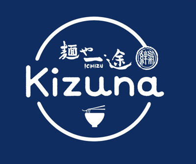 麺や一途Kizuna