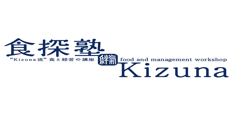 食探塾