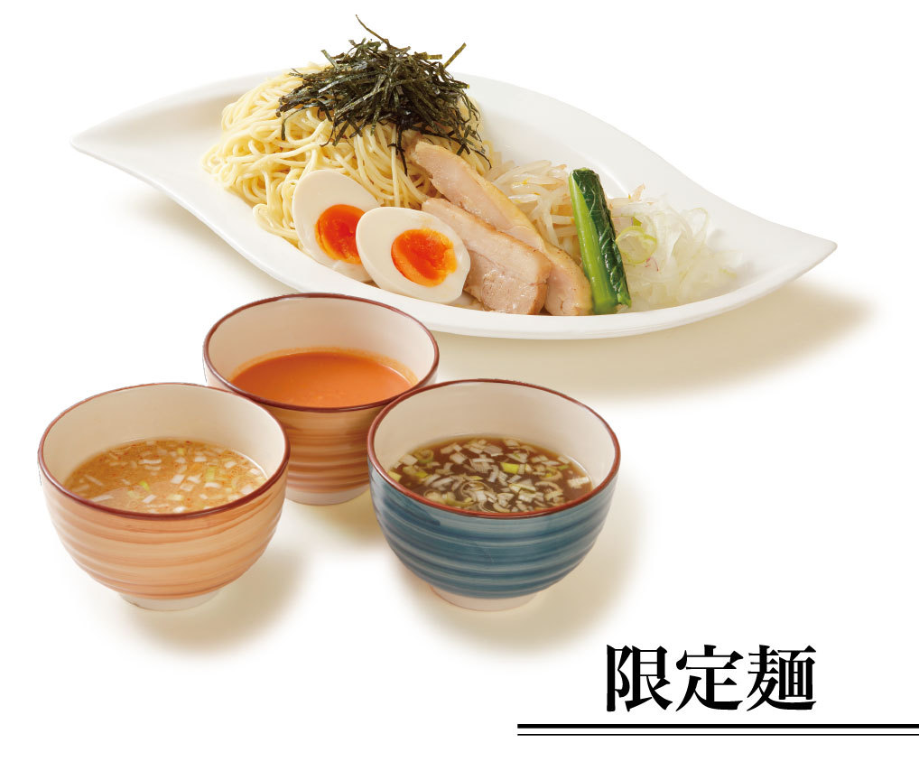 akemi